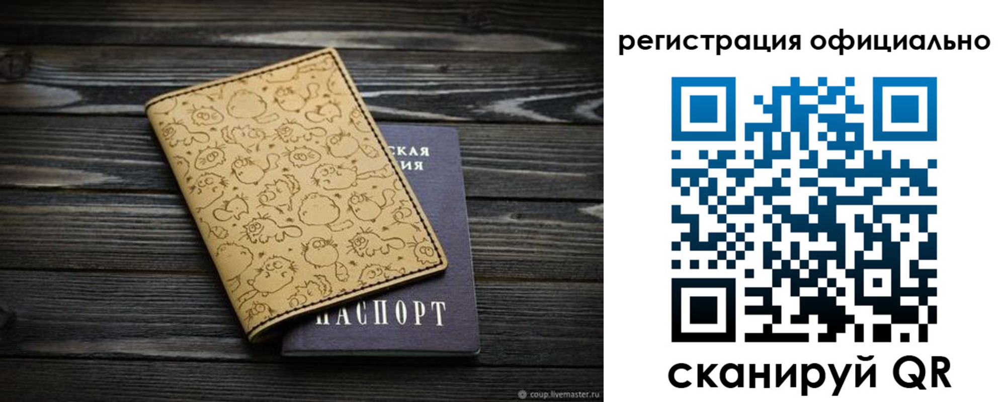 временная регистрация поиск в Йошкар-Оле