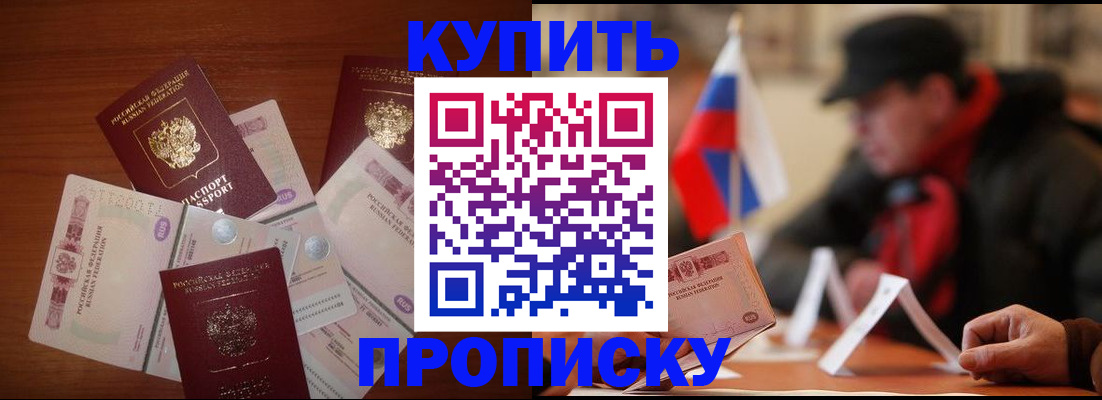 регистрация в Йошкар-Оле
