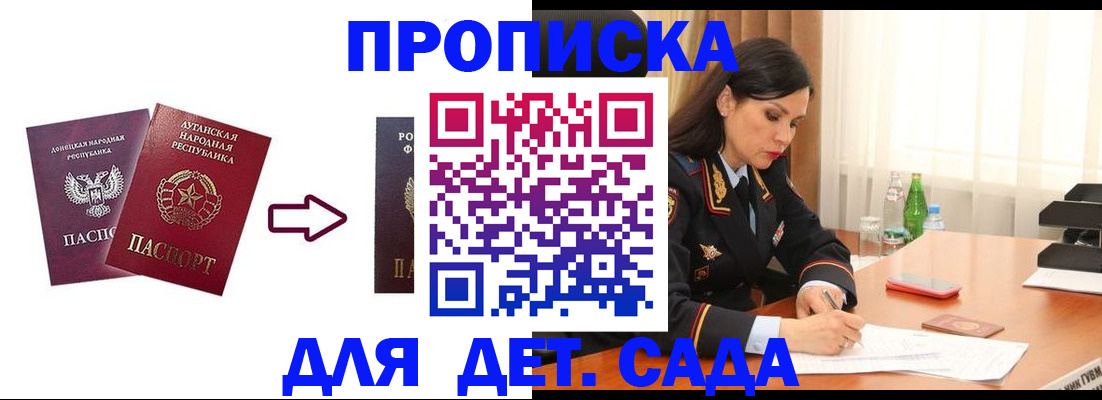 временная регистрация в квартире в Йошкар-Оле