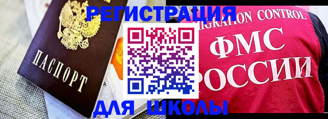 регистрация для дет. сада в Йошкар-Оле